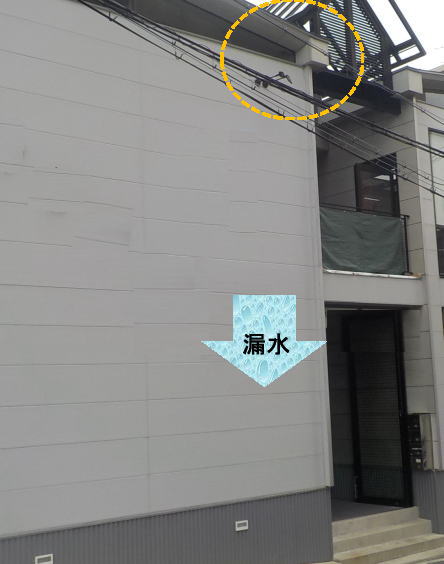 外壁漏水
